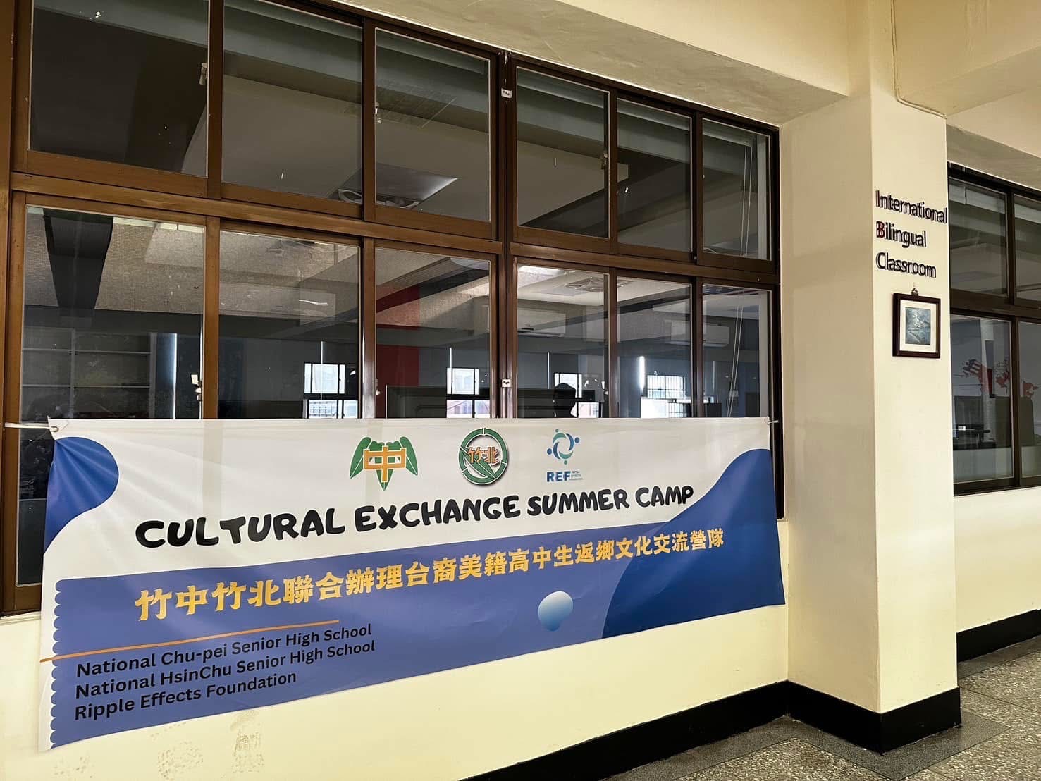 2024 US and Taiwan High School Cultural Exchange